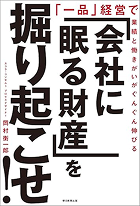 書籍3